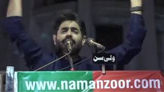 Abrar ul Haq I Imported Hakoomat Song 2022 I Lahore Jalsa