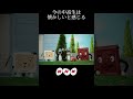 懐かしいと感じる動画 あの頃 青春 nhk