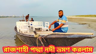 I built a boat in Rajshahi Padma river