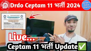 Drdo Ceptam 11 भर्ती 2024✅|Drdo A\u0026A bharti|Live join करो सभी 👆