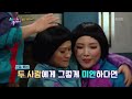 해피 투게더 무얼 상상하든 그 이상 해투 원년멤버 전격 방문 20190103