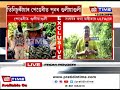 তিনিচুকীয়াৰ পেঙেৰীত পুনৰ গুলীয়াগুলী।