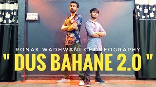 Dus Bahane 2.0 Dance Video | Baaghi 3 | Ronak Wadhwani Choreography | Tiger Shroff, Shraddha Kapoor