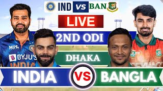 🔴Live: India vs Bangladesh live | 2nd Odi Live | Bangladesh vs India Live | Live Cricket Match Today