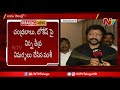 Vallabhaneni Vamsi Strong Comments On Chandrababu Naidu || NTV