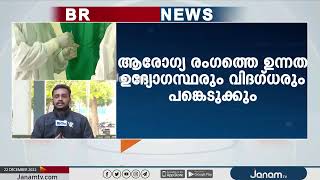 രാജ്യത്തെ കൊറോണ സാഹചര്യങ്ങൾ വിലയിരുത്തുന്നതിനായി പ്രധാനമന്ത്രി അവലോകന യോഗം നടത്തും