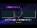 【ゆっくり解説】痴漢！俺はやってない！ある男を追い詰めた痴漢冤罪事件とは？