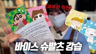 유희왕보다 어려운 게임이라고? 바이스슈발츠tcg 배워보자!! by RUKU