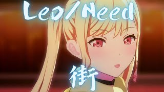 Leo/Need - 街【プロセカ】Project SEKAI MV #星乃一歌 #天馬咲希 #望月穂波 #日野森志歩 #鏡音リン #PJSK #世界計畫