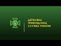 Прикордонники виявили на Донеччині 200 тисяч кущів конопель