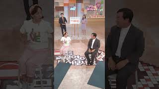 [무엇이든 물어보세요] 앉아서 하는 기지개 켜기  #shorts | KBS 220825 방송