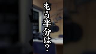 【解説】知られてない元ネタ (3)【勝ったなガハハ】【マイナー ネタ】　 #shorts