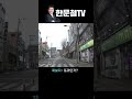 987. 사람 있는데 막 들어가는 차 shorts