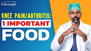 Knee pain/ arthritis: 1 important food | முழங்கால் வலி/ கீல்வாதம்: 1 முக்கியமான உணவு Dr Ashwin Vijay