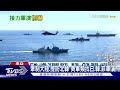 牽制大陸.提防北韓 駐印太美軍忙找日.韓.菲聯合軍演｜十點不一樣20221009