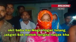 | Kaijakna Swkang Okil baba bai ringjakgwi sak motok tongna naijakha Lachima Sincha Mangpili |