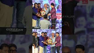 ദിലീപിന് കിട്ടിയ സ്നേഹോപഹാരം കണ്ടോ 😍😍 | Dileep | Dileep Movies | Dileep Awards | Dileep #dileep