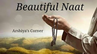 Most Beautiful Naat | Na Koi Aap Jaisa | 🌼 Jumma Mubarak🌼|| Arshiya's Corner