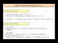 出産育児一時金の「直接支払制度」がさらに改善されました