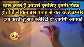 🕯️CANDLE WAX- UNKI CURRENT TRUE FEELINGS N ACTIONS | HIS/HER FEELINGS TIMELESS HINDI TAROT READING