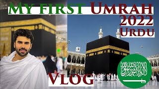 My Complete Umrah Vlog |How To Perform Umrah Steps In Urdu |Umrah With 1 kid |Pullman Zamzam Eng Sub