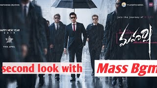 MAHARSHI SECOND LOOK Motion poster with mass BGM