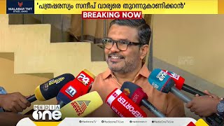 'വിദ്വേഷ പ്രചാരണം ചൂണ്ടിക്കാട്ടുന്നതാണോ വിദ്വേഷ പ്രചാരണം; കോൺഗ്രസ് പരാജയം സമ്മതിക്കുന്നു': മന്ത്രി