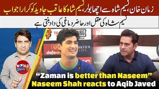 Naseem Shah replays to Aqib Javed for saying Zaman Khan is better than Naseem Shah