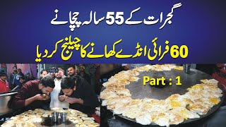 60 Fried Eggs Eating Challenge /Part 1 😨😱