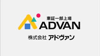 ADVAN  TV CM 2013 - 通販篇 30秒