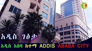 Beautiful city Addis Ababa Ethiopia new videos 2020 አዲስ አበባ  ከተማ part 19