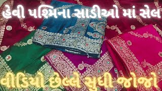 heavy pashmina ni sadi ma pan sale