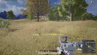 [PUBG cs] そろすくでもしてみるかー