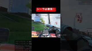 【apex】みんなもランパートを使って全てを破壊しよう☆#apex #shorts