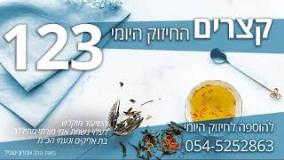 אפשר להגיב