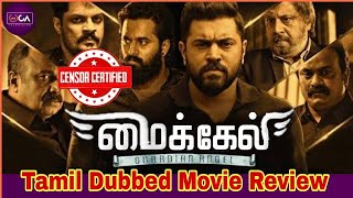 Mikhael New 2021 Tamil Dubbed Movie Review , Mikhael Movie Review Tamil, Mikhael Movie Review , PVN