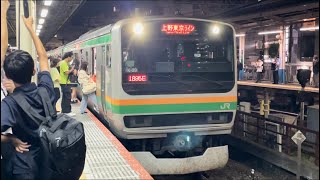 E231系1000番台ｺﾂK-29編成＋ｺﾂS-17編成が普通平塚行きとして藤沢駅4番線を発車するシーン（1895E）2024.9.30.17:54