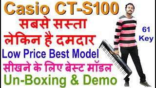 सीखने के लिए बेस्ट मॉडल | Casio CT-S100 Unboxing-Review Hindi | Indian \u0026 Beginners Keyboard |HD Demo