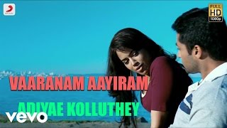 Vaaranam Aayiram - Adiyae Kolluthey Tamil Lyric | Harris Jayaraj | Suriya