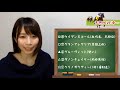 【競馬予想】令和最初のg1 nhkマイルc 2019【さくまみお】