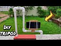 DIY Tripod| How To Make A Tripod At Home| Homemade Tripod For Mobile Phone