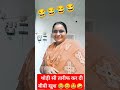 सुनो हमारे पड़ोस पचास इंच की टी बी 😂 comedy funny shorts 😂😂😂🤩😄