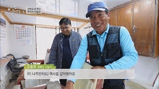 (그때 그 시절) 관매도의 역사를 고스란히 간직한 '추억의 이발관' 바람이 불어오는 곳 9회