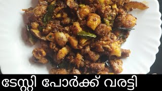 കിടിലൻ പോർക്ക്‌ fry😋😋##must try##@alamelu vlogzz 💃💃💃