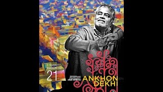 AANKHON DEKHI (JUKEBOX)