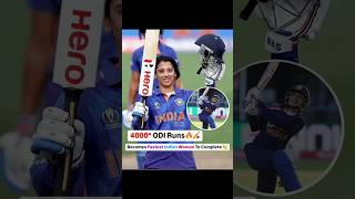 Become Fastest Woman To Complete 4000* ODI Runs 😱 #shorts