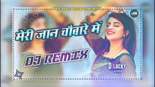 Meri Jaan Chobare Mein Dj Remix Song || Haryanvi Songs Haryanavi 2021 Dj Remix Hard Bass Mix Hr Song