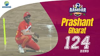 Prashant Gharat (124 Runs) || APL 2023, Mumbra