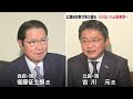 衆議院選挙大分2区に広瀬建氏が出馬へ　前大分県知事の次男