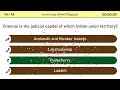 judicial capitals of indian states u0026 union territories quiz 14 questions india gk quiz